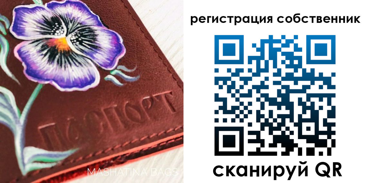регистрация в Новокуйбышевске
