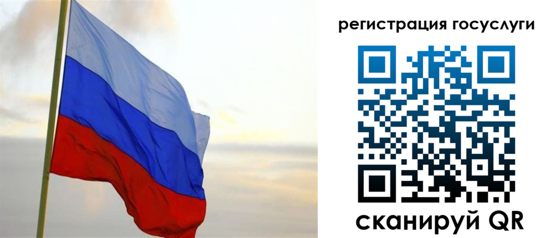прописка иностранных граждан в Новокуйбышевске