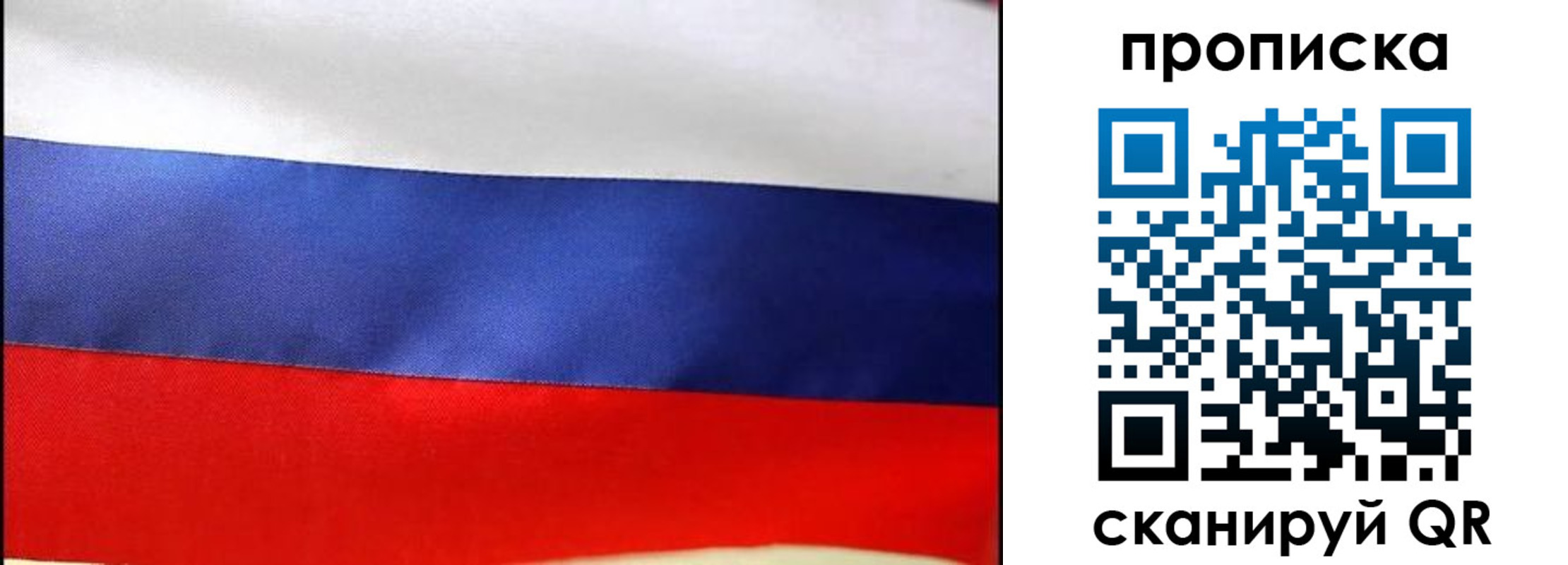 временная регистрация адрес в Новокуйбышевске