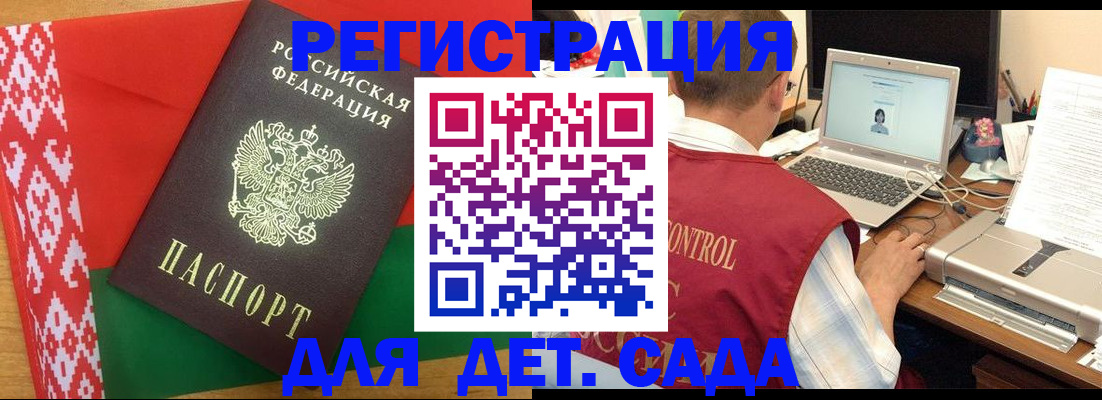 прописка для кредита в Новокуйбышевске